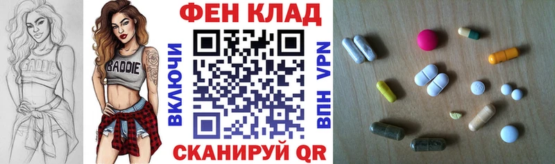 АМФЕТАМИН 98%  Артёмовский 
