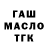 Марихуана планчик Semserus Semserus