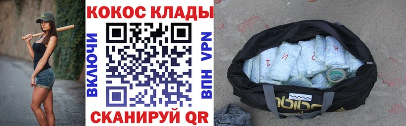 COCAIN Эквадор  Артёмовский 