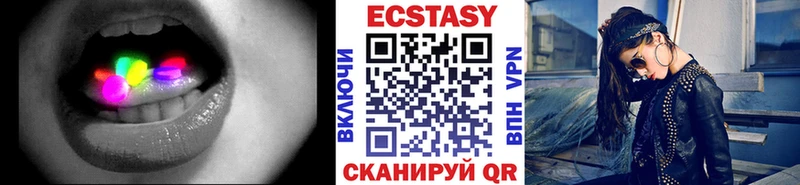 купить наркотик  Артёмовский  Экстази MDMA 