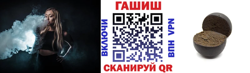 ГАШ Изолятор  Артёмовский 