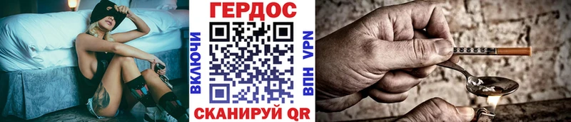 это какой сайт  Артёмовский  ГЕРОИН афганец 