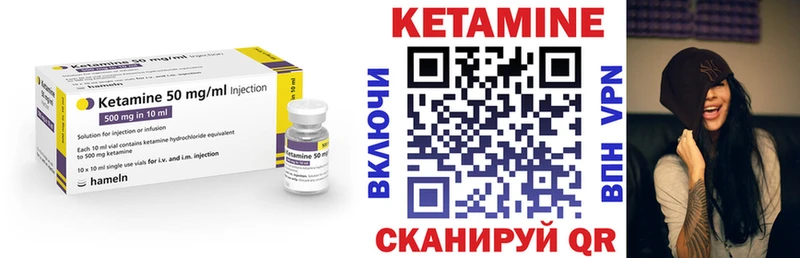 цена наркотик Артёмовский OMG КЕТАМИН ketamine