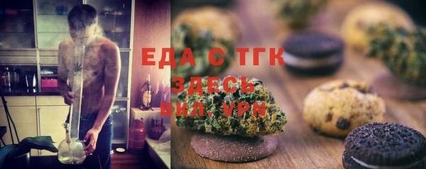 шишки Алексин