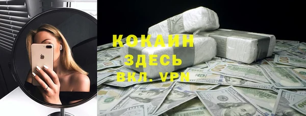 мет Медногорск