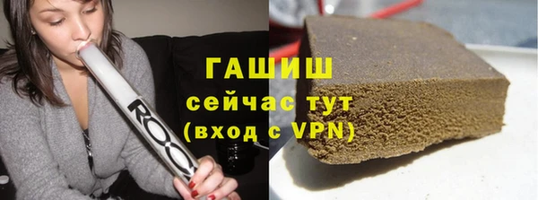мет Медногорск