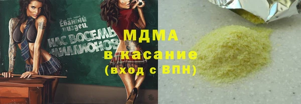 прущие крисы Алексеевка