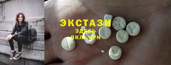 шишки Алексин