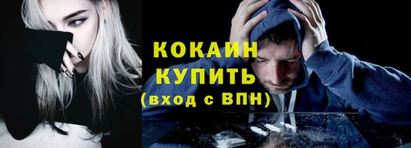 прущие крисы Алексеевка