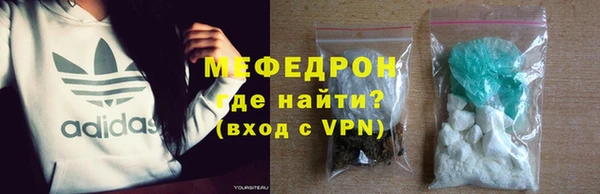стафф Медвежьегорск