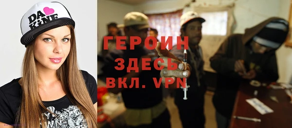 стафф Медвежьегорск