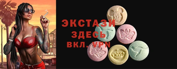 прущие крисы Алексеевка
