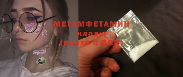 COCAINE Мегион