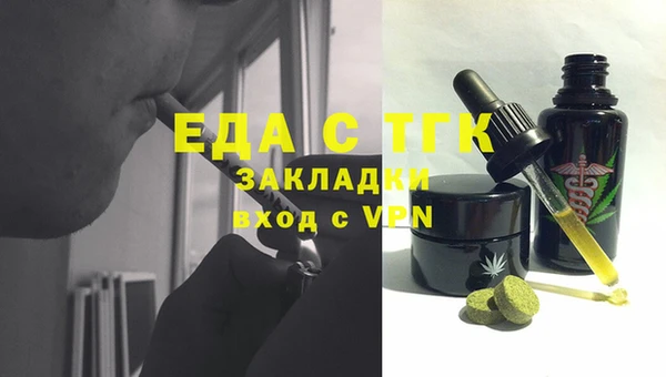 мет Медногорск