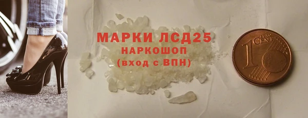 стафф Медвежьегорск