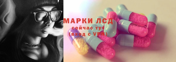 прущие крисы Алексеевка