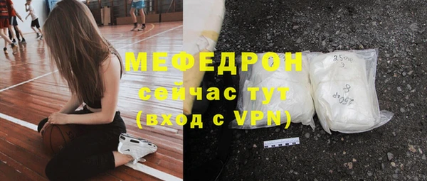 COCAINE Мегион