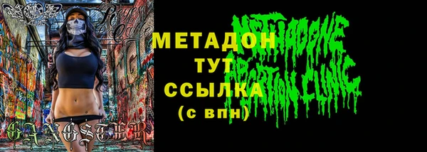 COCAINE Мегион