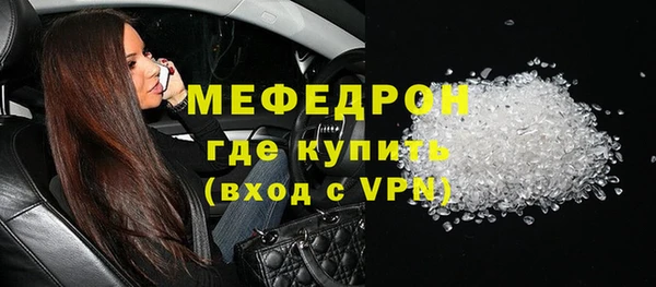 COCAINE Мегион