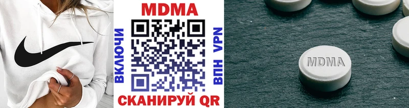 МДМА crystal  Артёмовский 