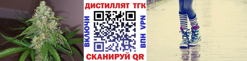 kraken ТОР  Артёмовский  ТГК жижа 